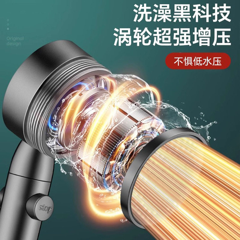 超涡轮增压花洒喷头大出