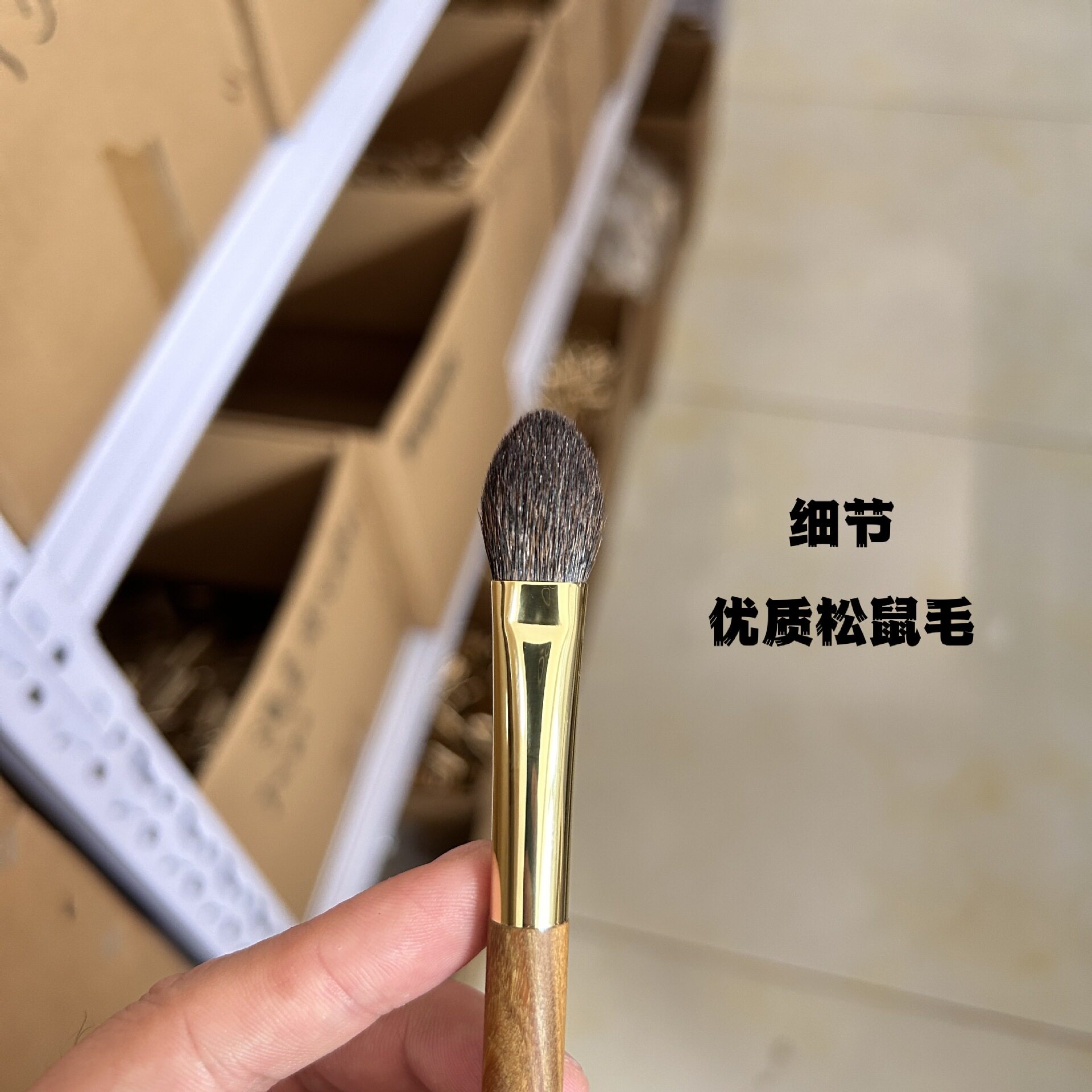 松鼠毛高光眼影定妆刷扁