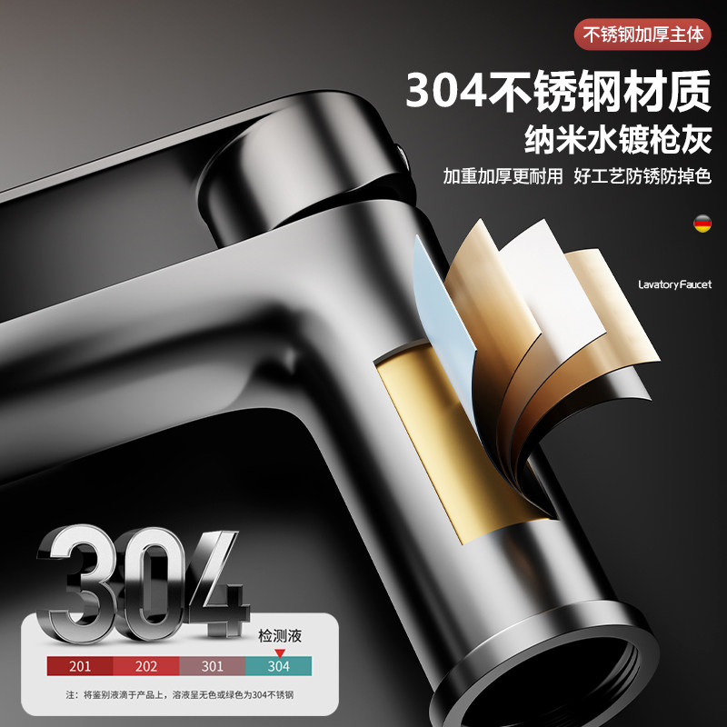 不锈钢龙头浴室水冷热洗