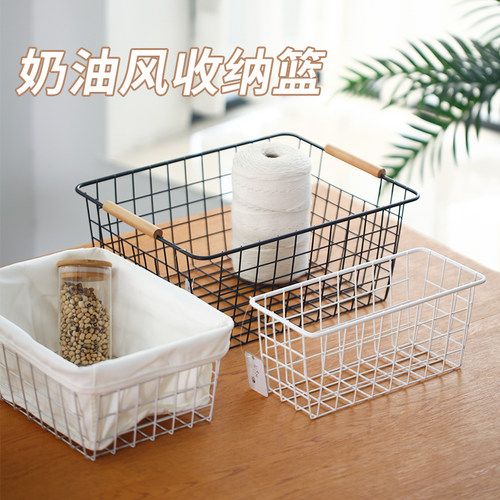 简约铁艺收纳筐杂物木柄