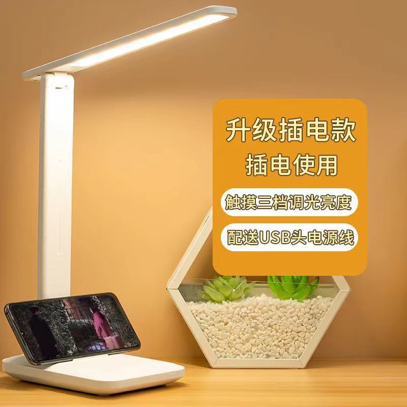 小台灯折叠灯led学习办公