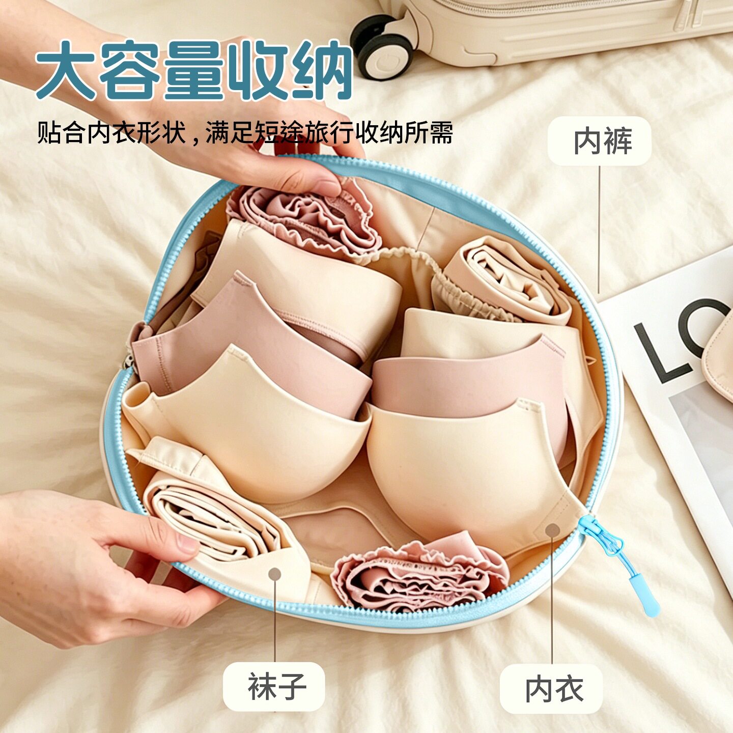 卡通饺子包旅行收纳袋便