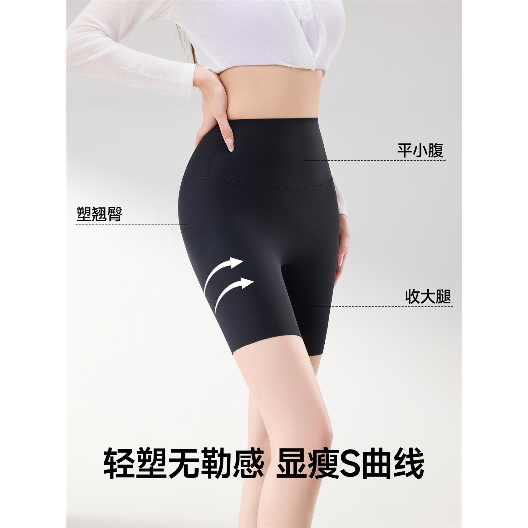 三分瑜伽裤女外穿薄款高