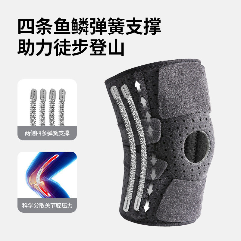 运动护膝跑步登山保暖支