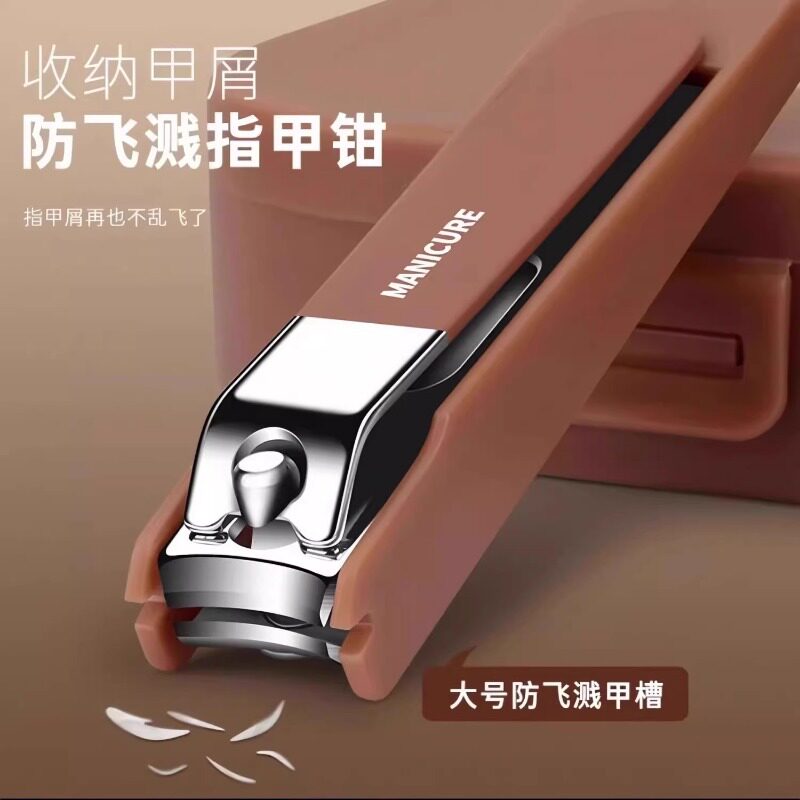 挖耳勺指甲刀套装家用修