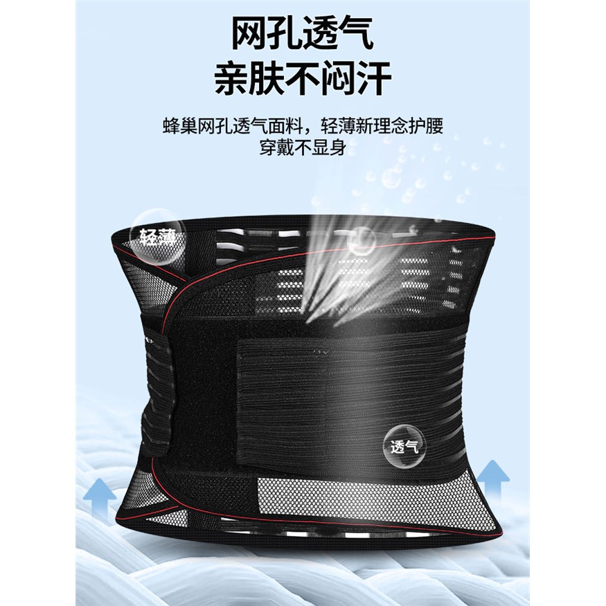 现货护腰带腰椎盘腰劳损