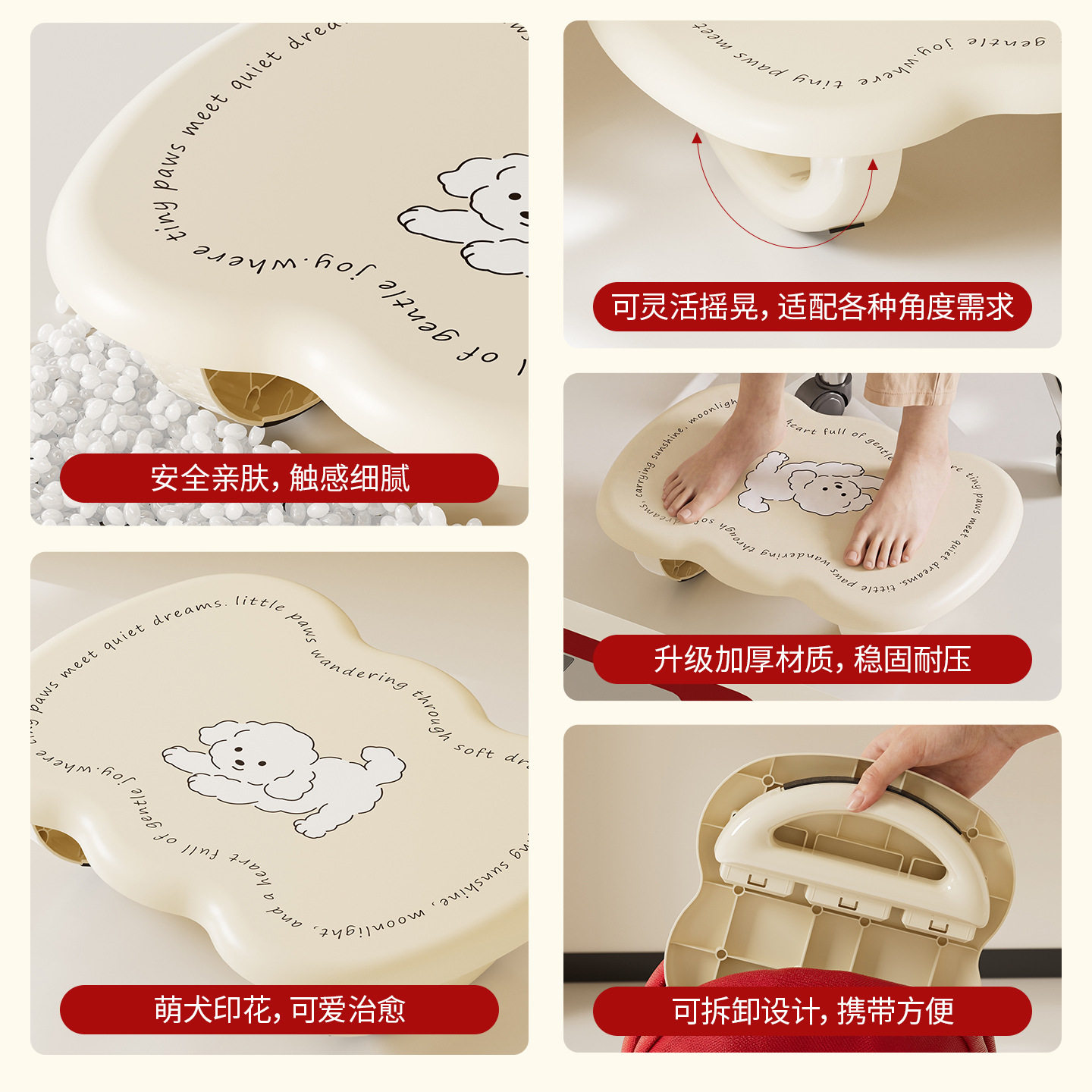 办公室可摇摆脚踏凳工位