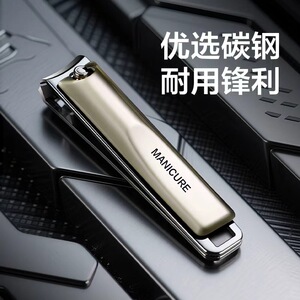 现货代发不锈钢指甲刀套