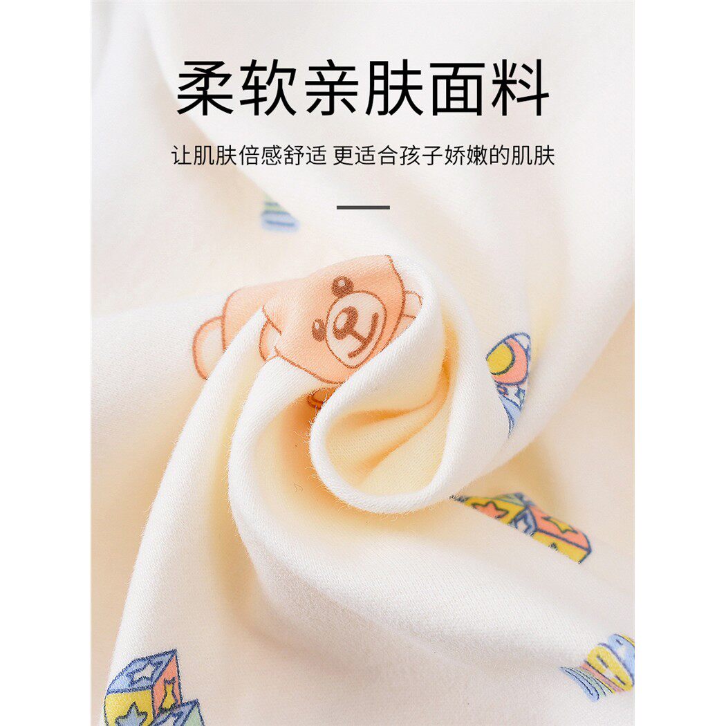 2026新款儿童秋衣秋裤套