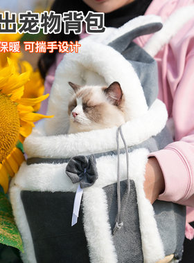 猫包泰迪英短胸前外带包