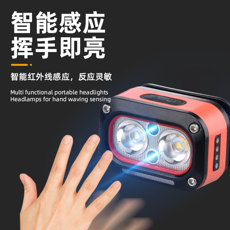 LED感应头灯USB充电数显