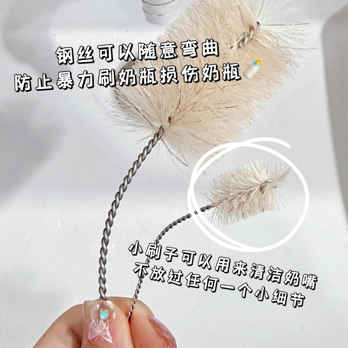 白马毛奶瓶刷套装奶嘴刷