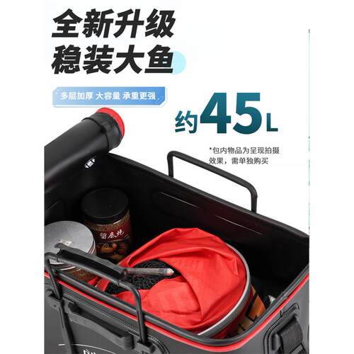 活鱼桶钓箱多功能EVA折叠