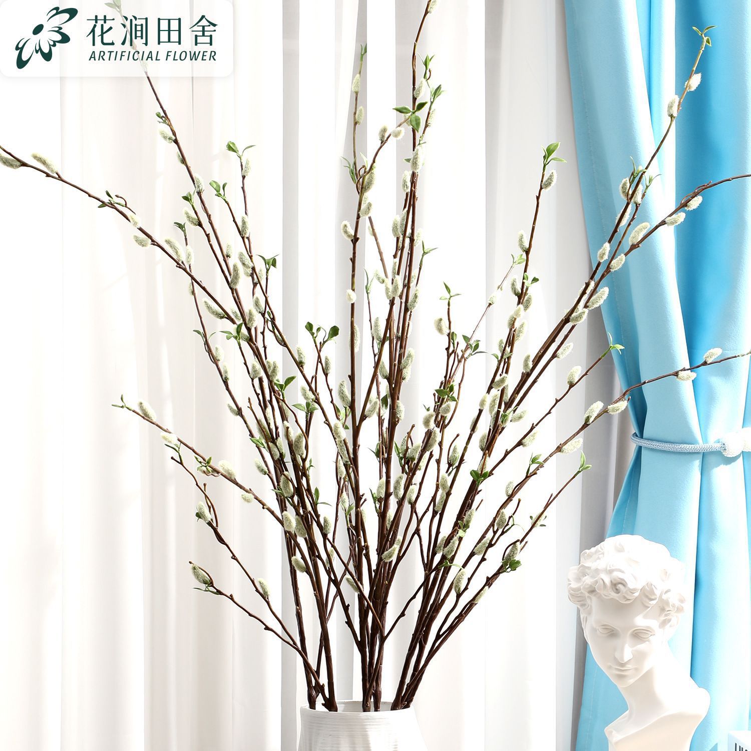 仿真绿植大号银柳中式禅