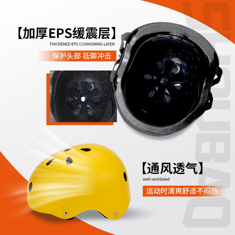 自行车骑行头盔儿童轮滑