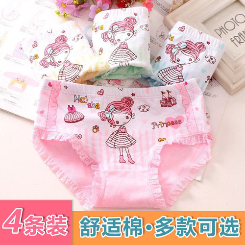 包邮女童内裤卡通柔棉中
