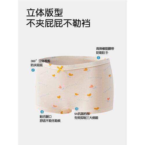 女童内裤a类纯棉儿童平角