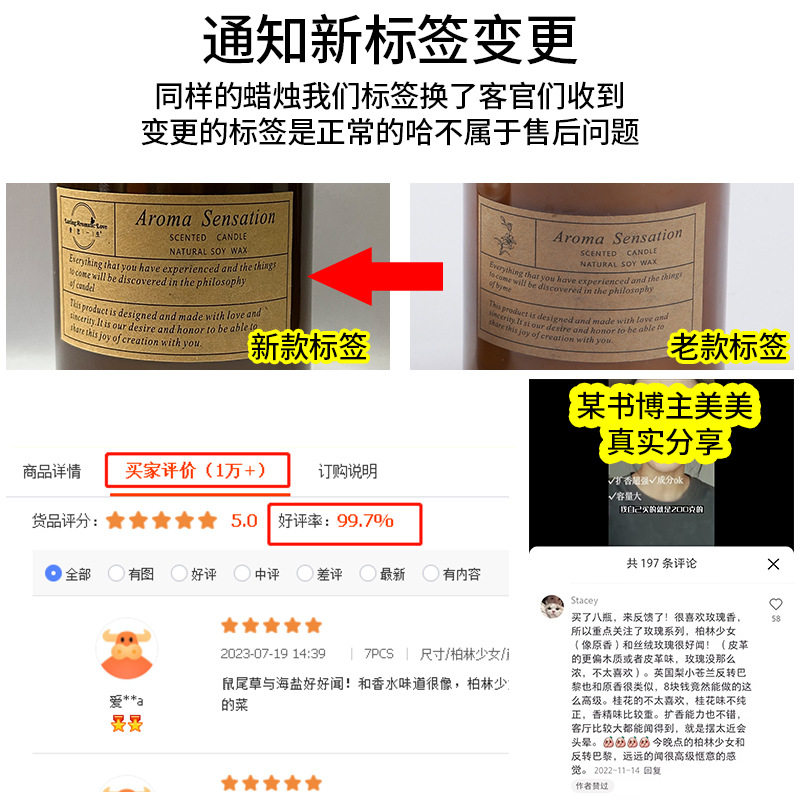 茶色家用香薰蜡烛无烟浪