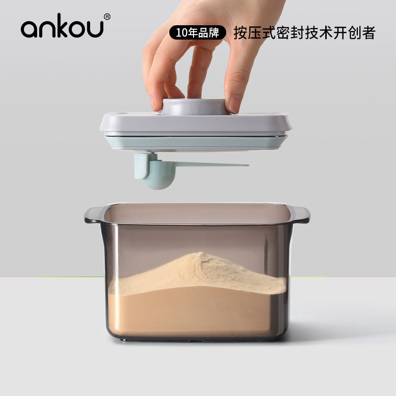 安扣宝宝防潮奶粉罐密封