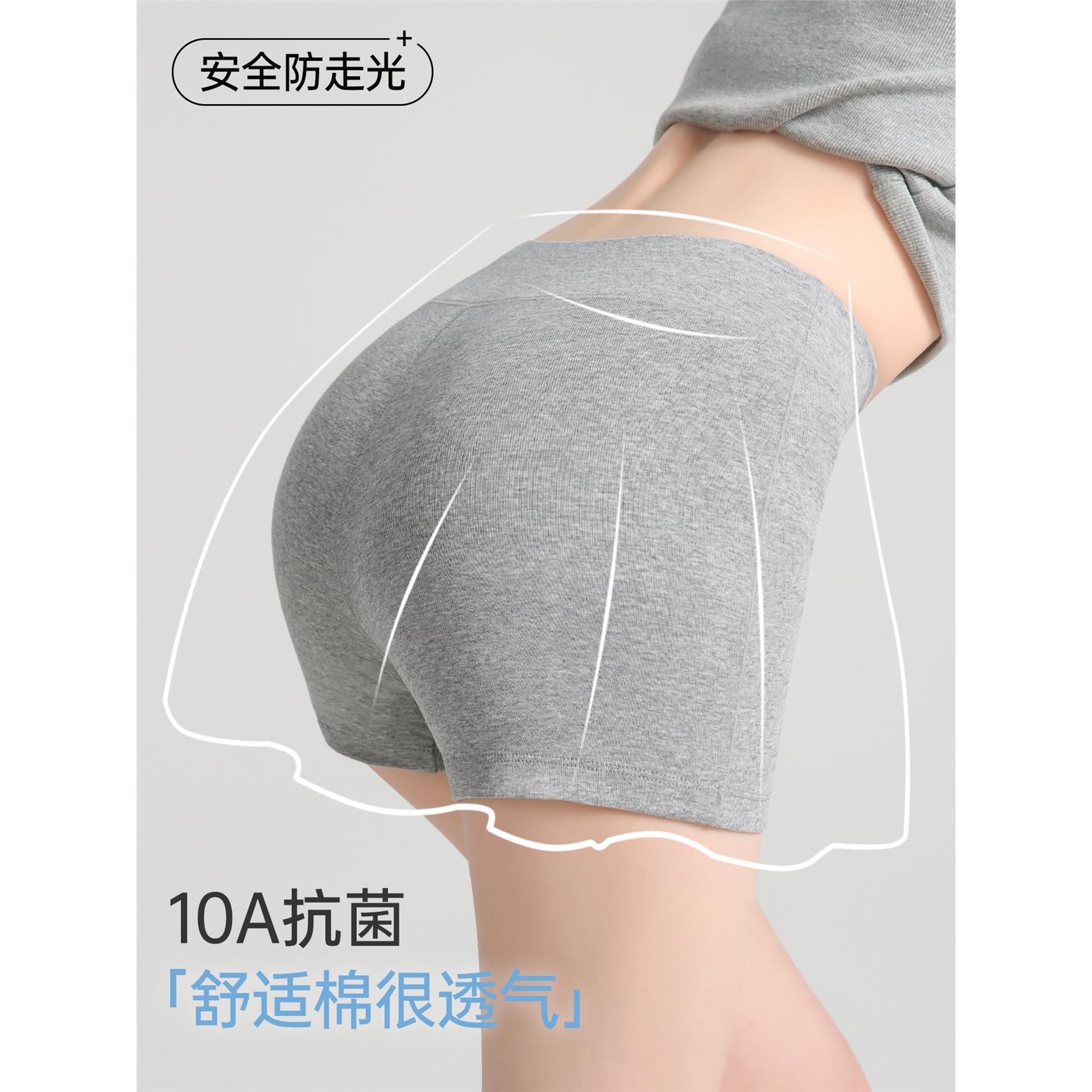 10A抗菌棉质打底裤免穿内