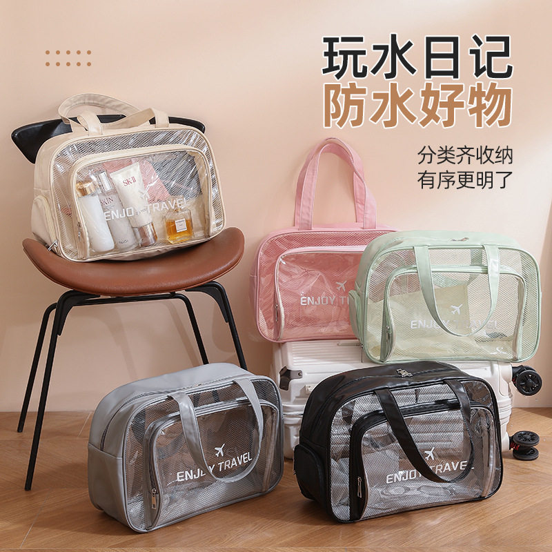 PU多功能防泼水洗漱包旅