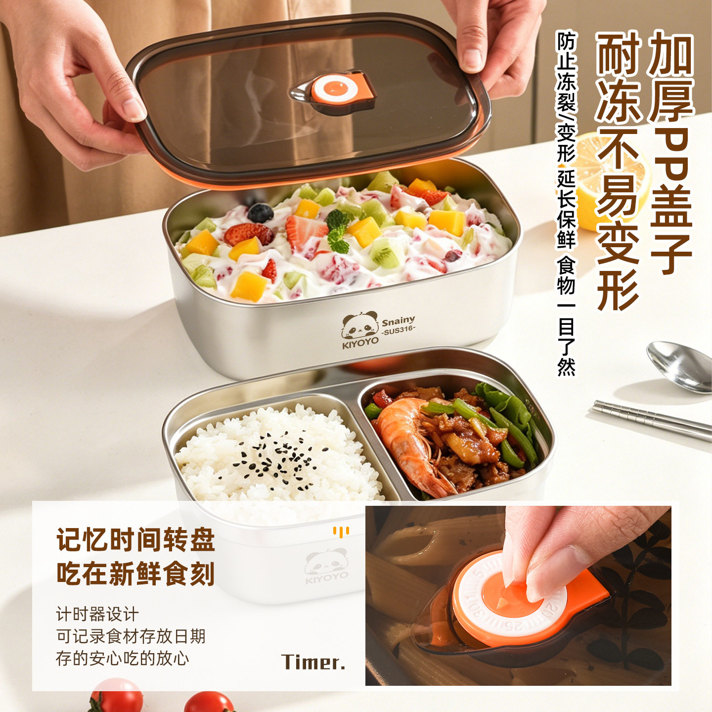 食品级饭盒316不锈钢上班