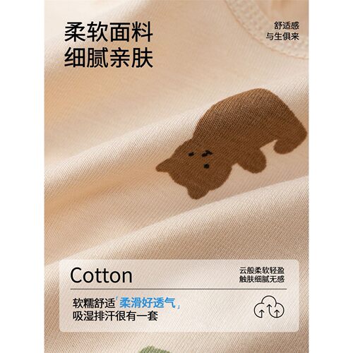 男童卡通内裤儿童纯棉a类