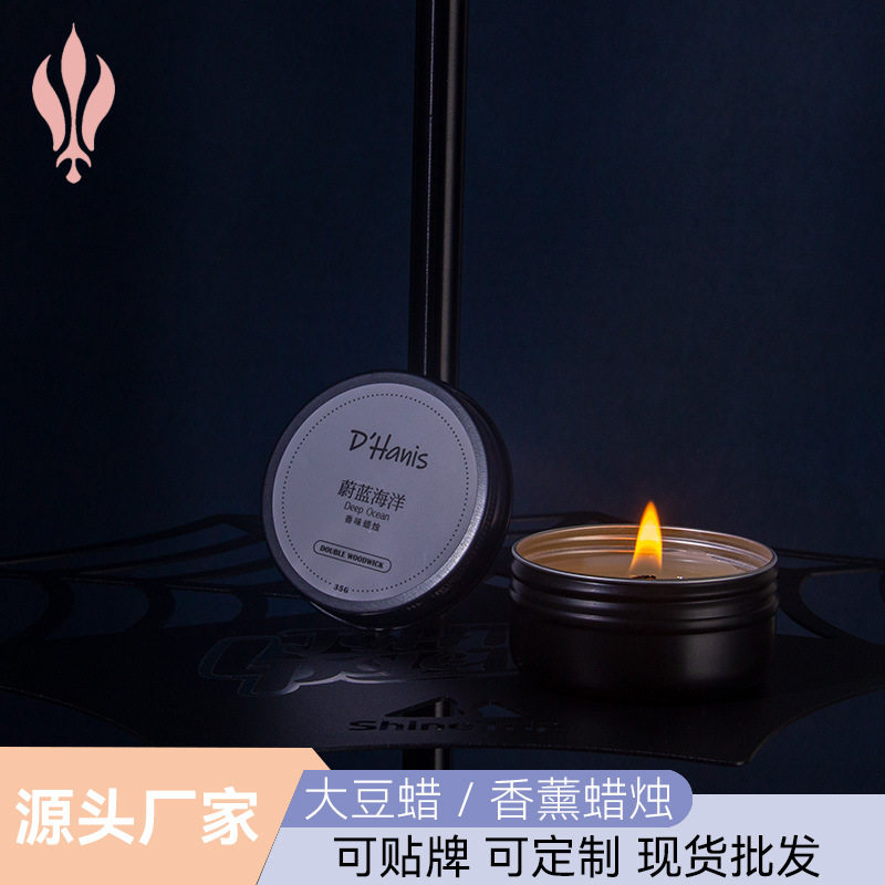 铁罐香薰蜡烛杯ins风无