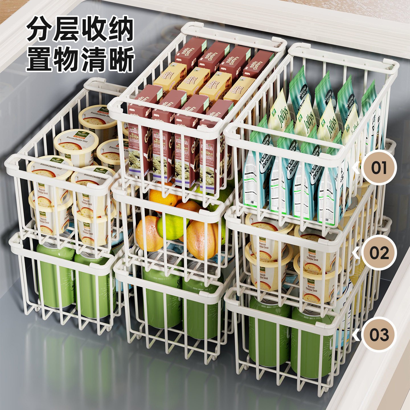 冰柜内部置物架可叠加隔