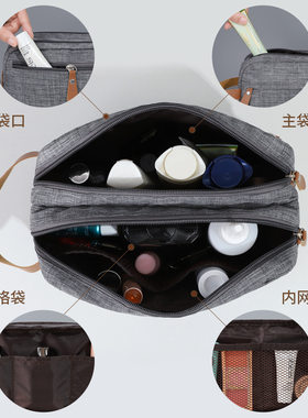 男士旅行高端洗漱包大容