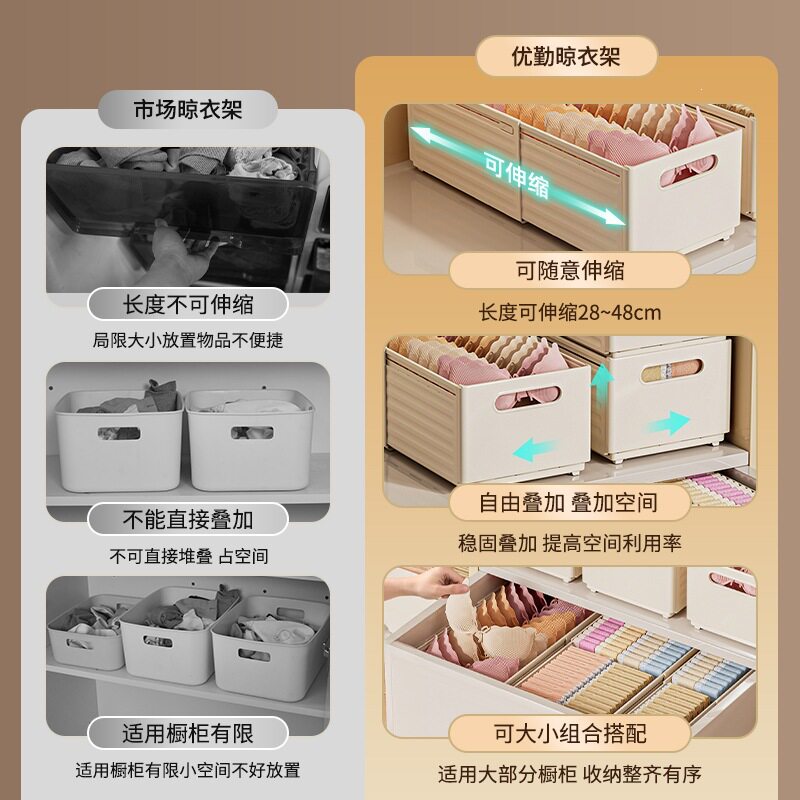 袜子收纳盒卧室可伸缩内