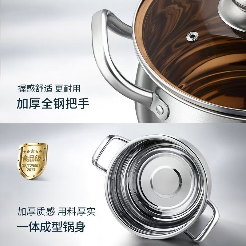 加厚不锈钢苹果锅家用汤