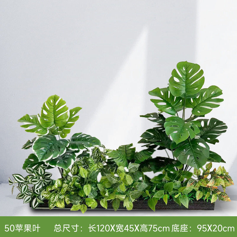 仿真绿植花槽花箱室内外景观装饰龟背叶盆栽北欧植物墙假绿植造景