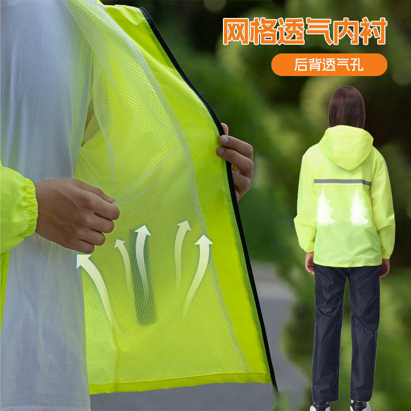 轻量化透气防暴雨雨衣骑