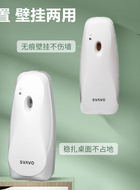 自动喷香机家用卫生间香
