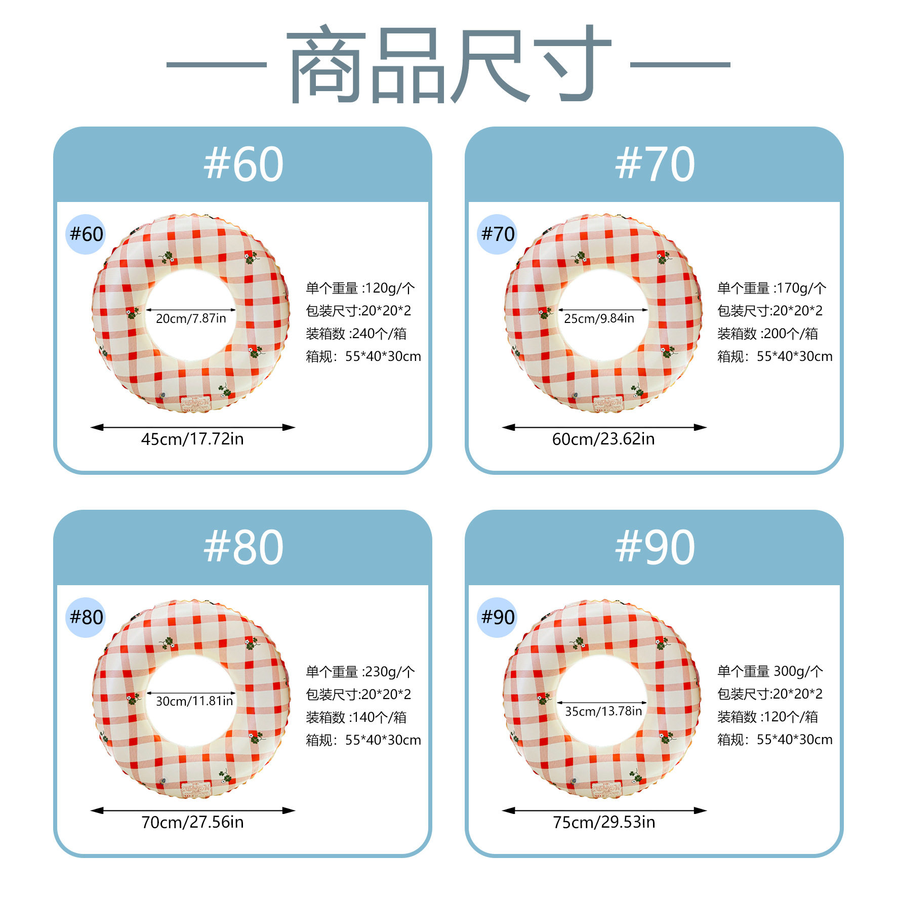 泳圈泳池水上玩具大人儿