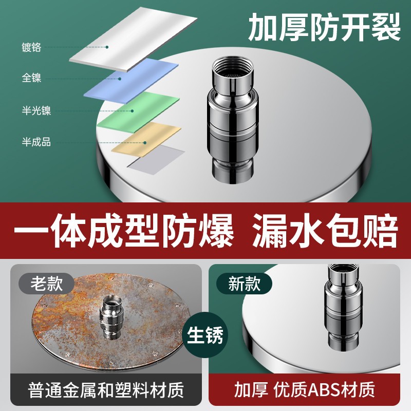 超强增压淋浴顶喷大花洒