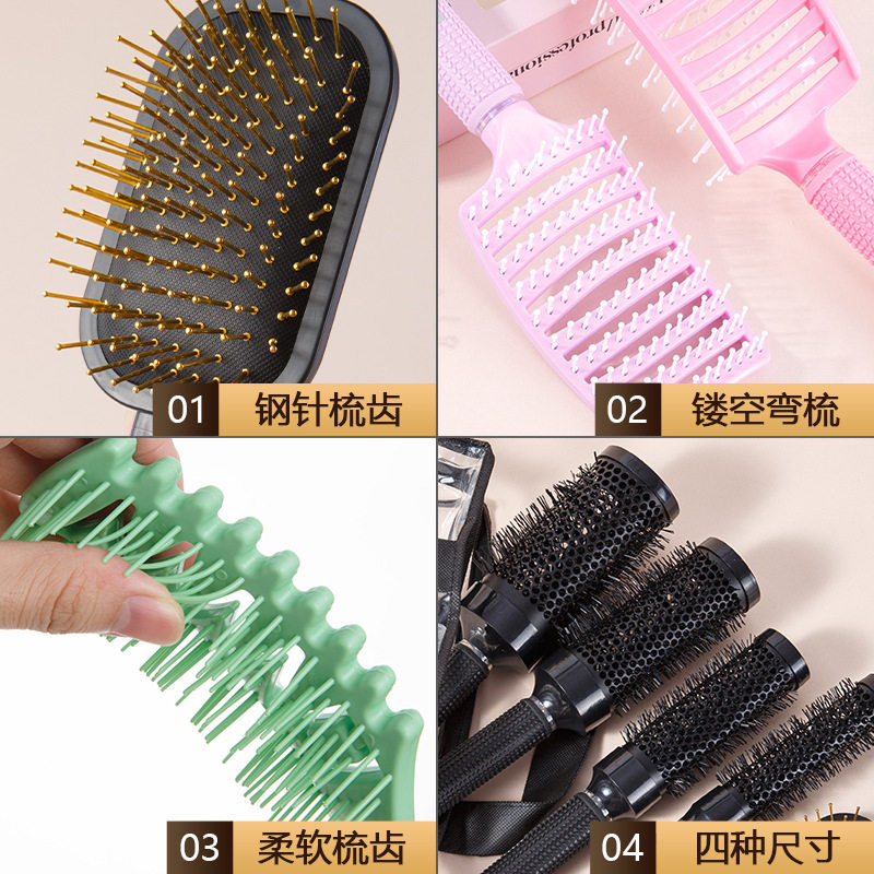 3D立体气垫梳美发气囊梳