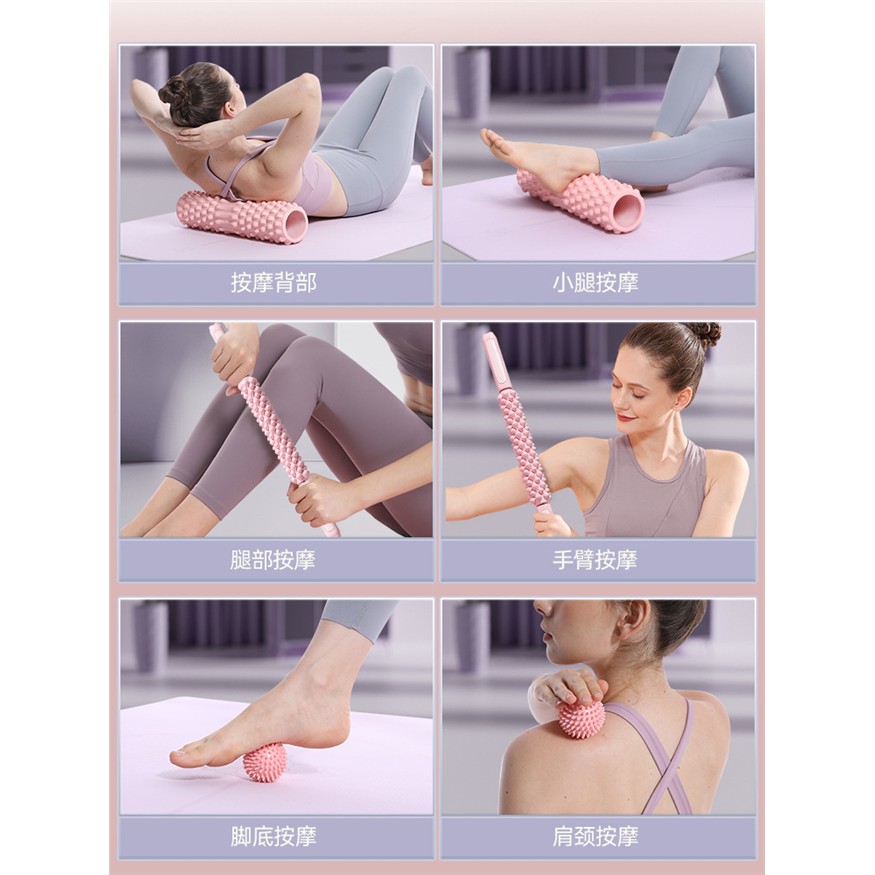 泡沫轴肌肉放松专业按摩