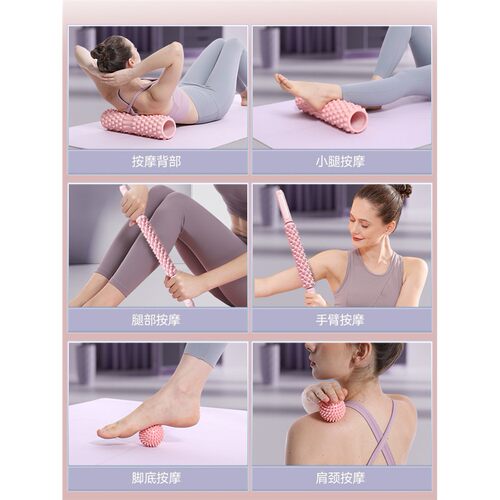 泡沫轴肌肉放松专业按摩