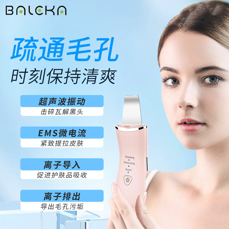 超声波铲皮机离子导入仪