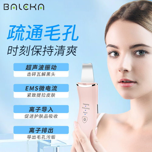 超声波铲皮机离子导入仪