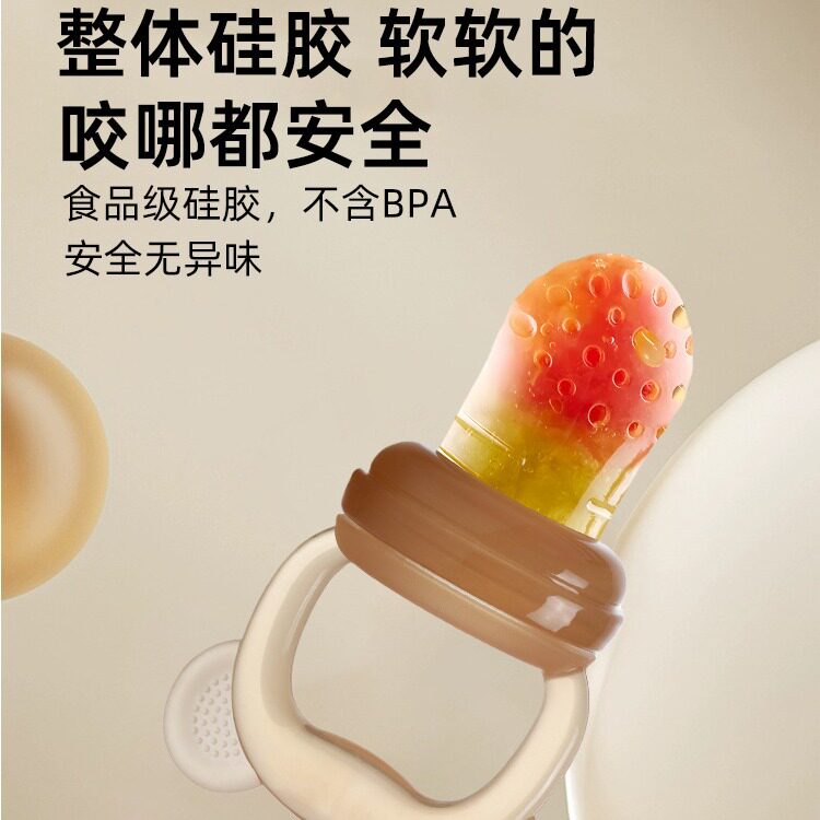 贝恩宝婴儿水果咬咬袋果