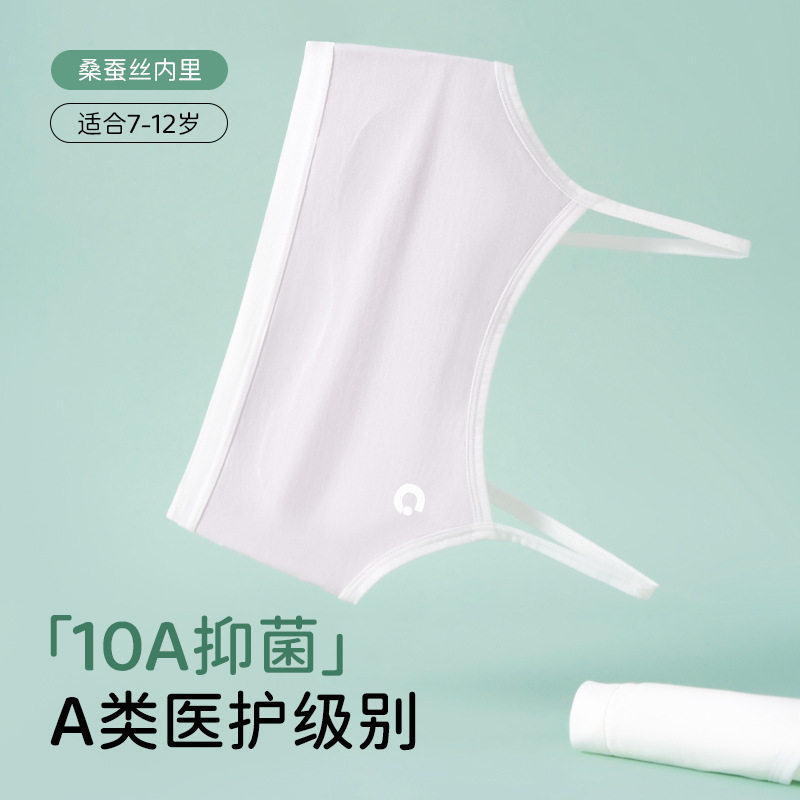 夏季新款儿童背心发育期