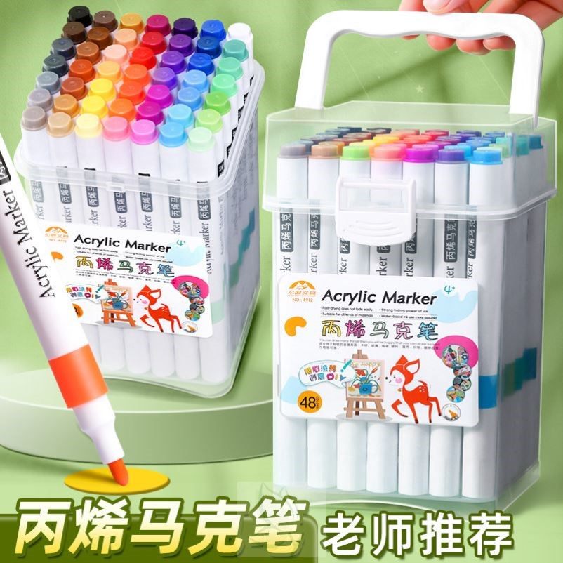 丙烯马克笔小学生专用儿童水彩笔可水洗不透色彩色笔美术24色叠色,文具电教/文化用品/商务用品,马克笔,淘宝优惠券,粉丝福利购,淘宝优惠卷