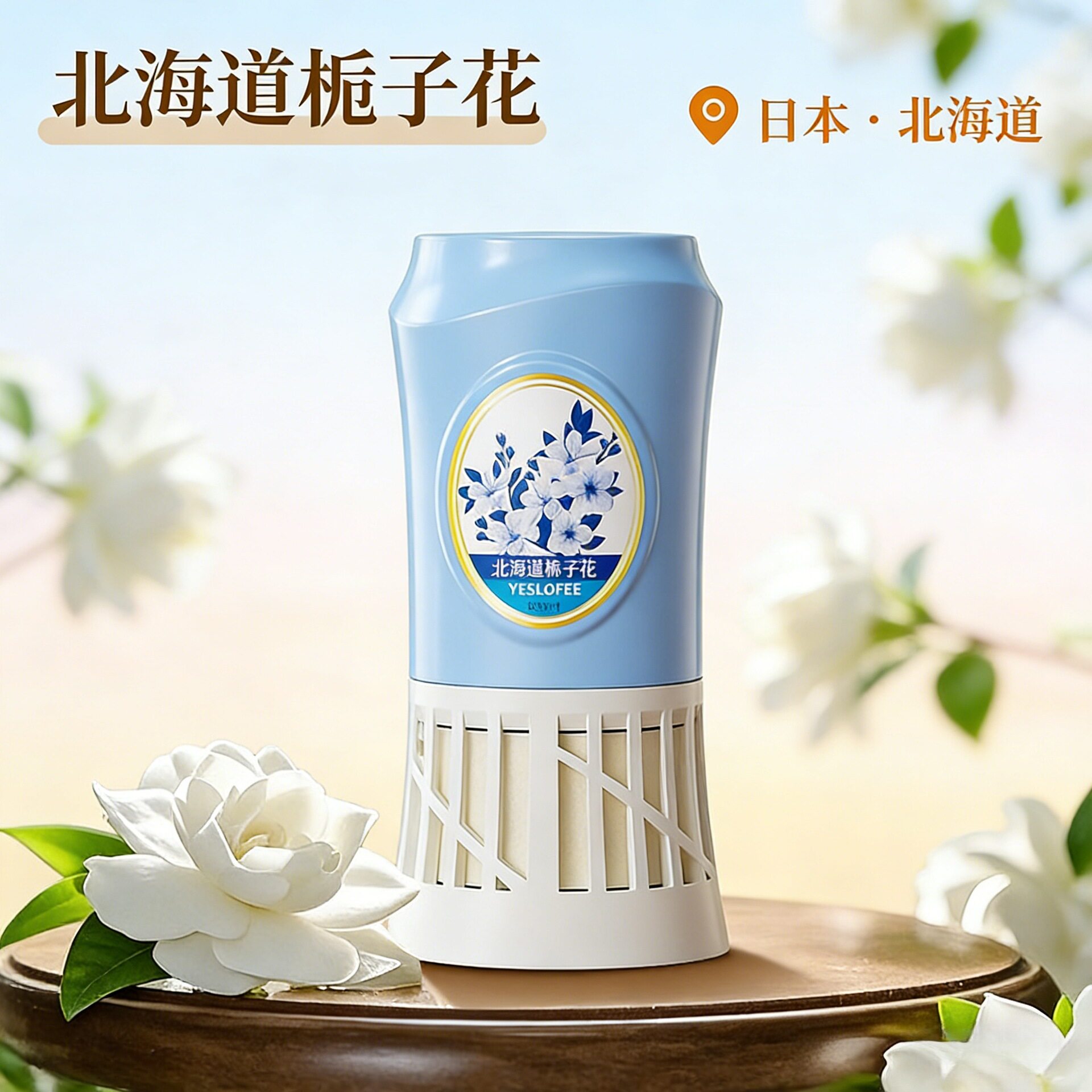 倒置香氛手调香水香薰室