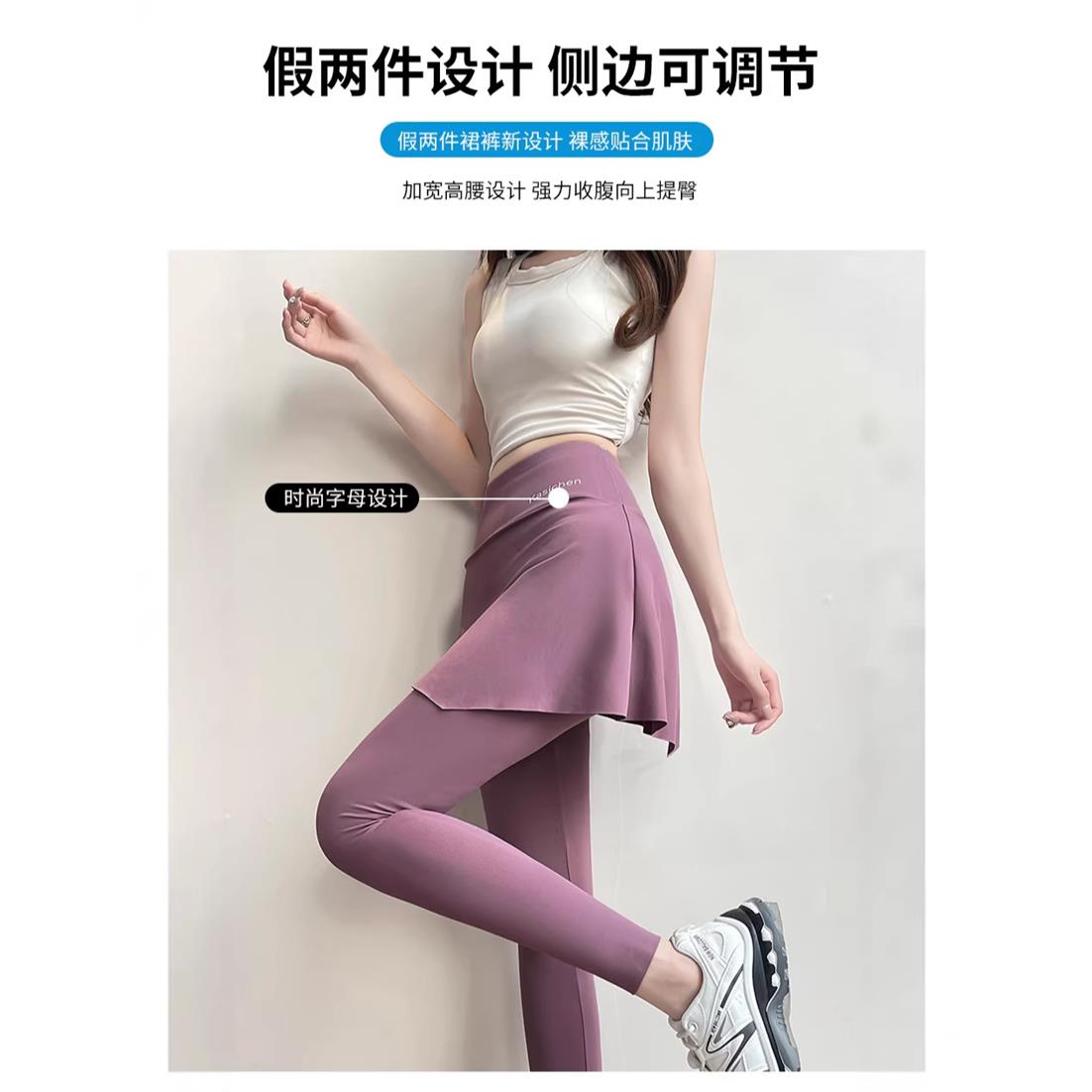 防走光假两件抽绳侧口袋