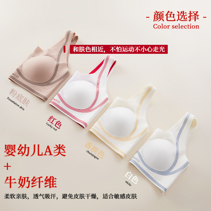 少女文胸初中高中发育期