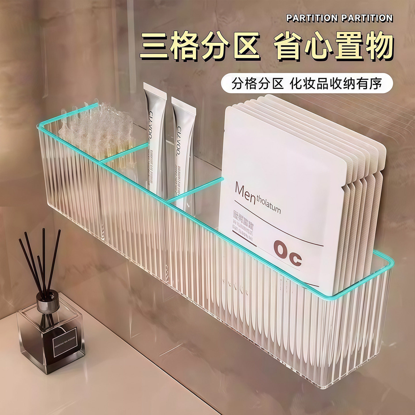 浴室置物架多格亚克力沥