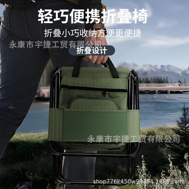 便携户外折叠冰包椅带储